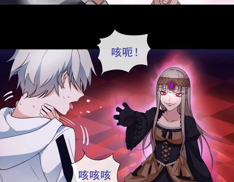 第54话人偶完全体 第40页