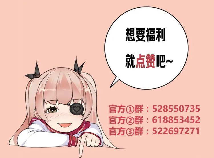 第54话人偶完全体 第45页