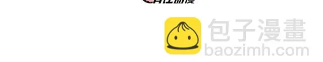 第55话战斗继续 第3页
