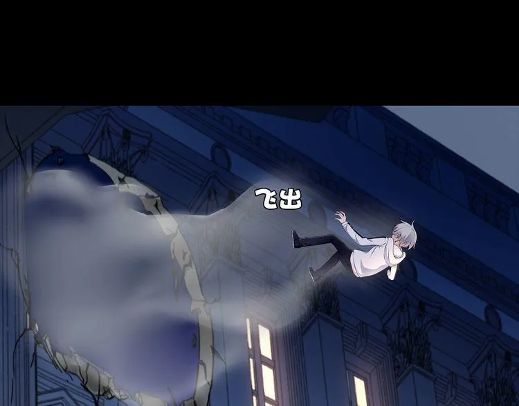 第55话战斗继续 第4页
