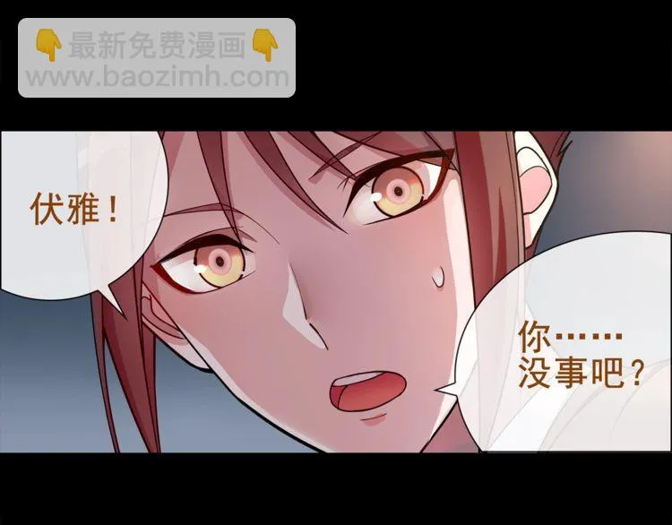 第55话战斗继续 第8页