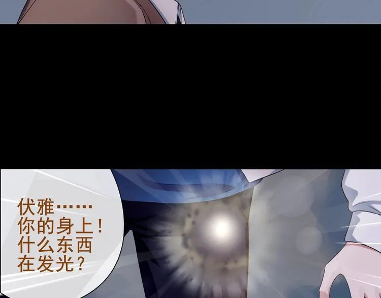 第55话战斗继续 第17页