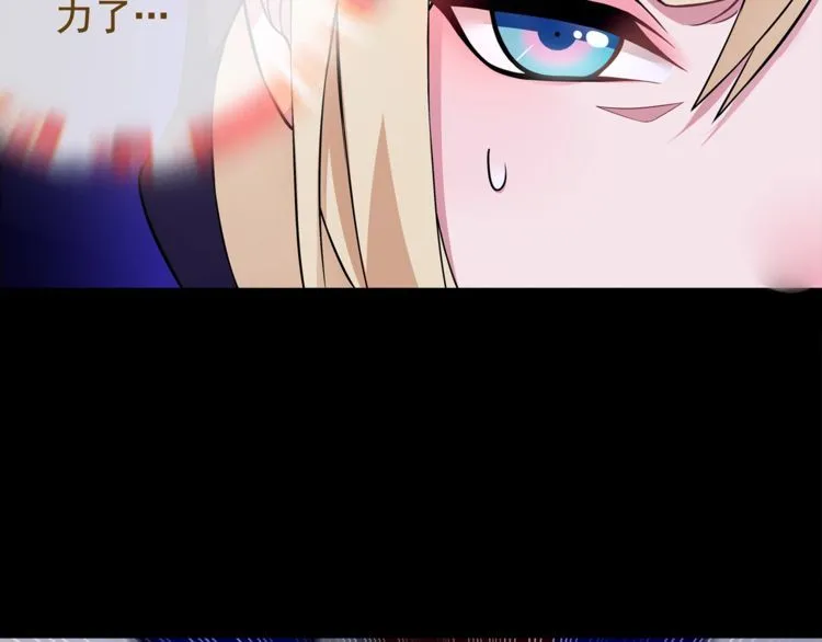 第55话战斗继续 第25页