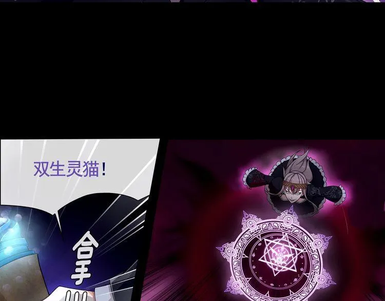 第55话战斗继续 第36页
