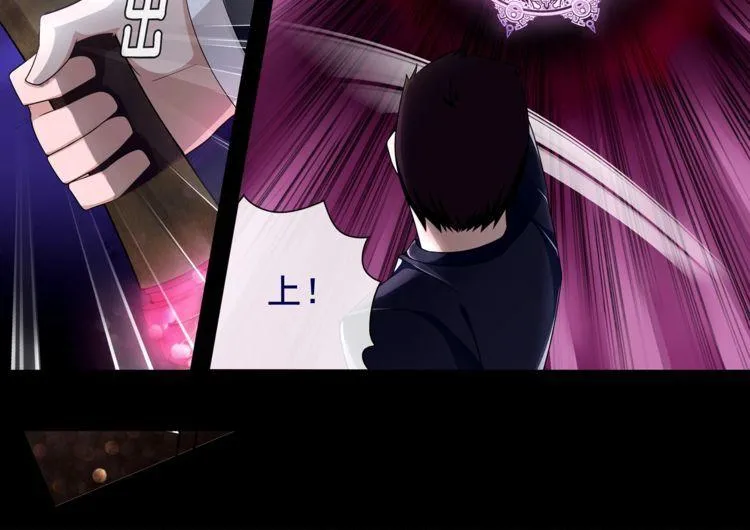 第55话战斗继续 第37页