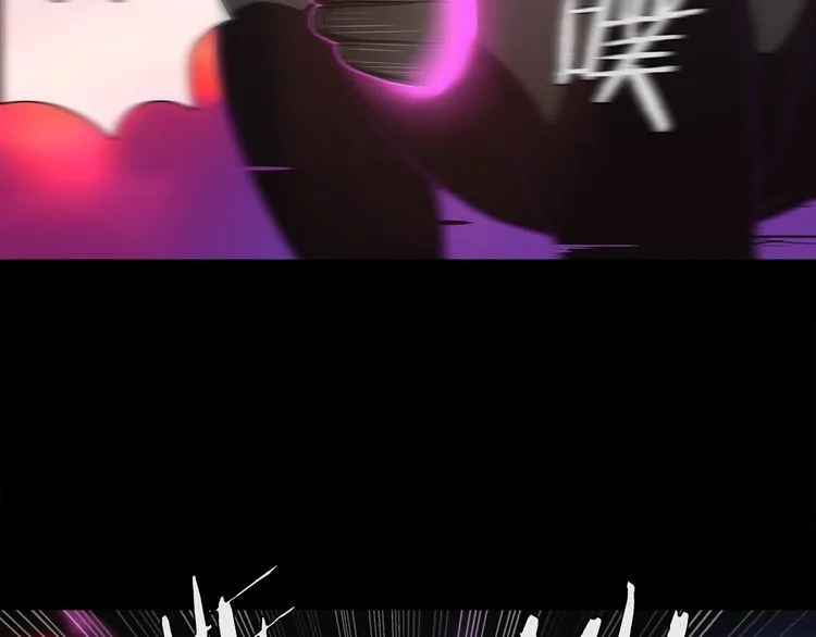 第55话战斗继续 第41页