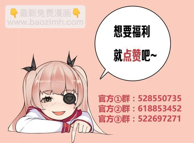 第55话战斗继续 第48页