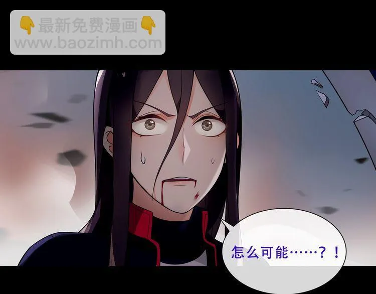 第53话靠你了，吾主 第12页
