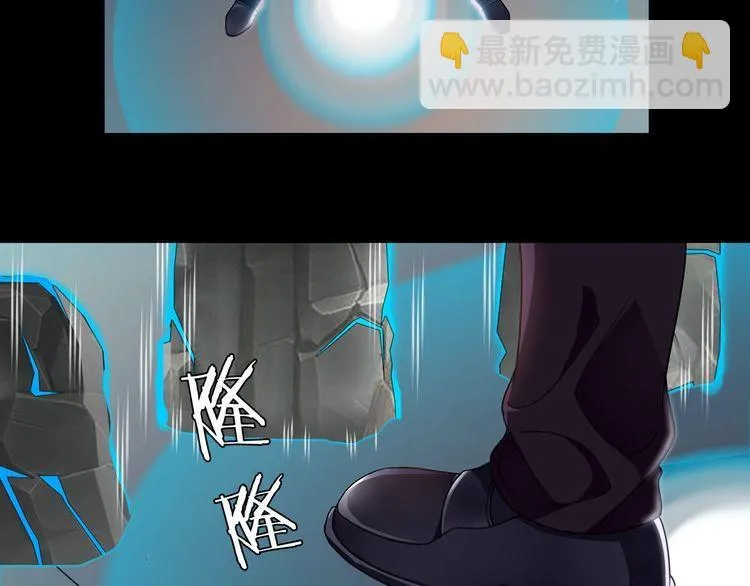 第53话靠你了，吾主 第37页