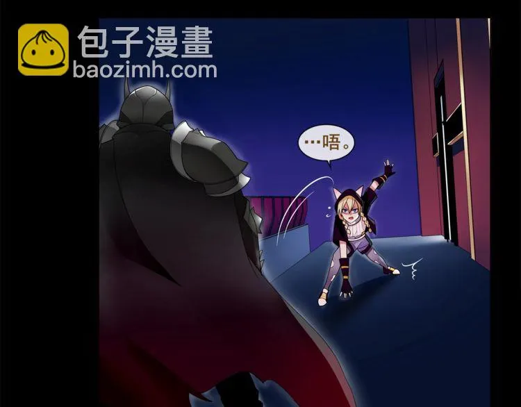 第53话靠你了，吾主 第49页