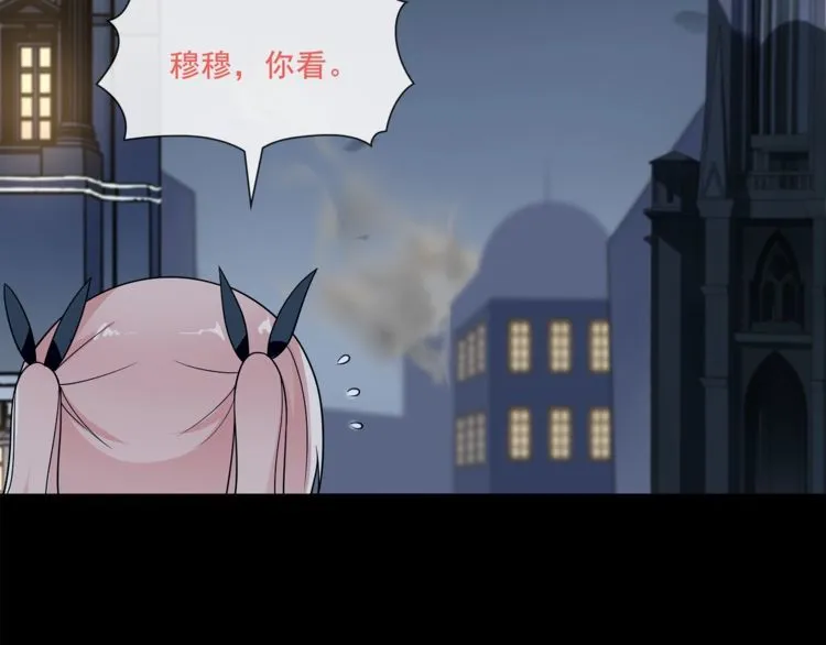 第51话吸血鬼真祖 第22页