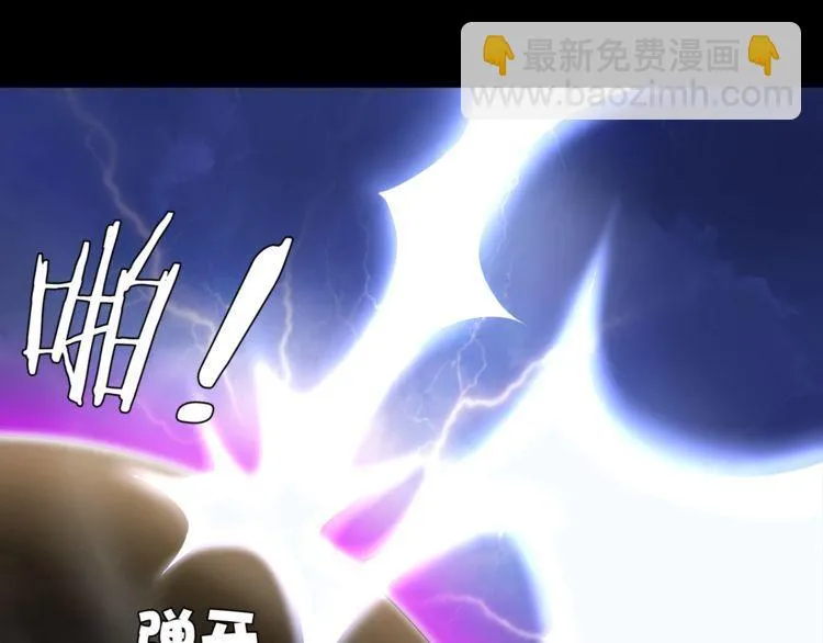 第51话吸血鬼真祖 第40页