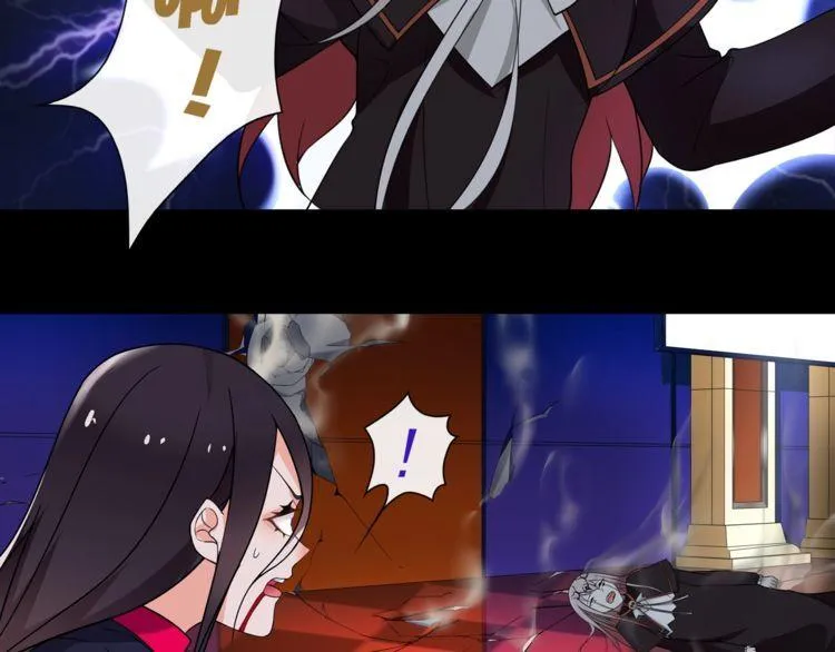 第51话吸血鬼真祖 第42页