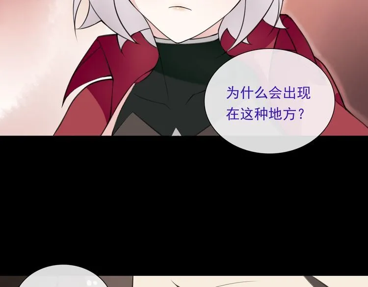 第51话吸血鬼真祖 第46页