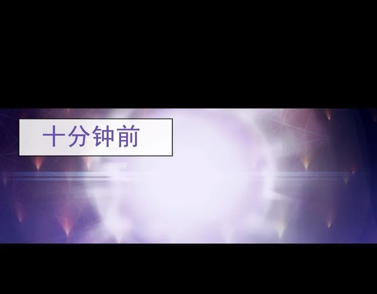 第52话幕后主使 第22页