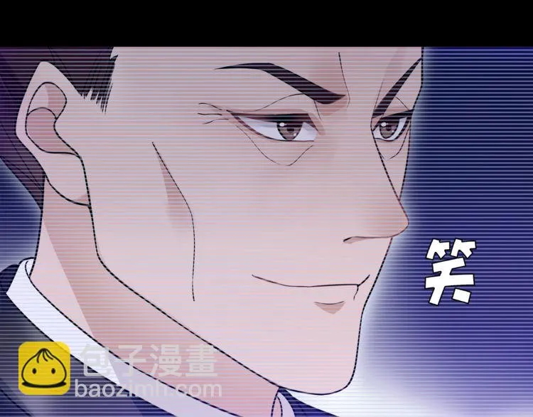 第52话幕后主使 第26页