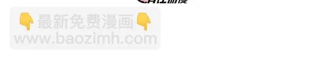 第50话激战 第3页