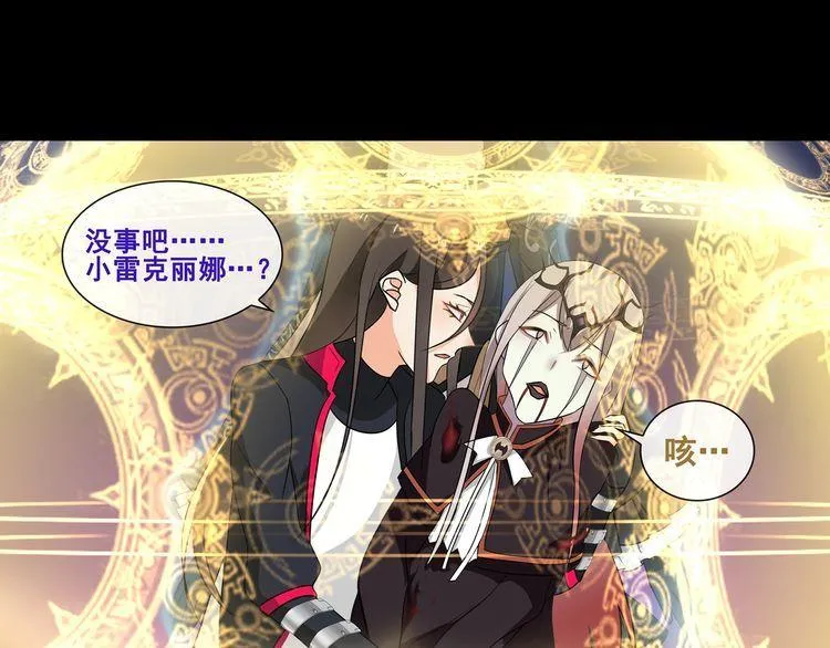 第50话激战 第16页