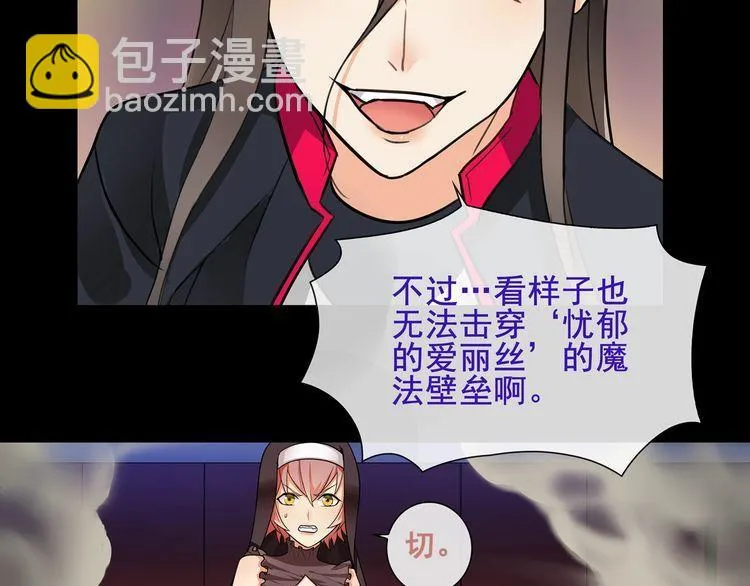 第50话激战 第18页