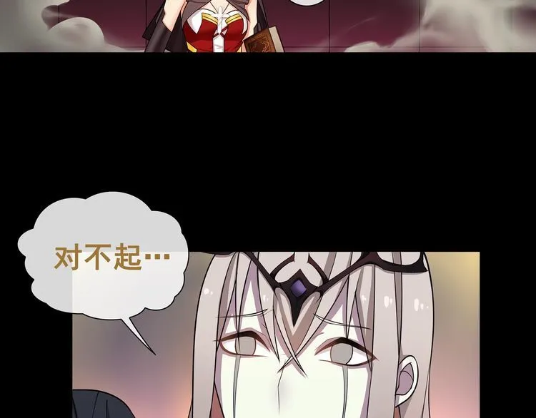 第50话激战 第19页