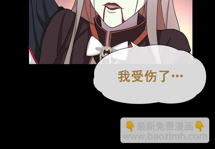 第50话激战 第20页