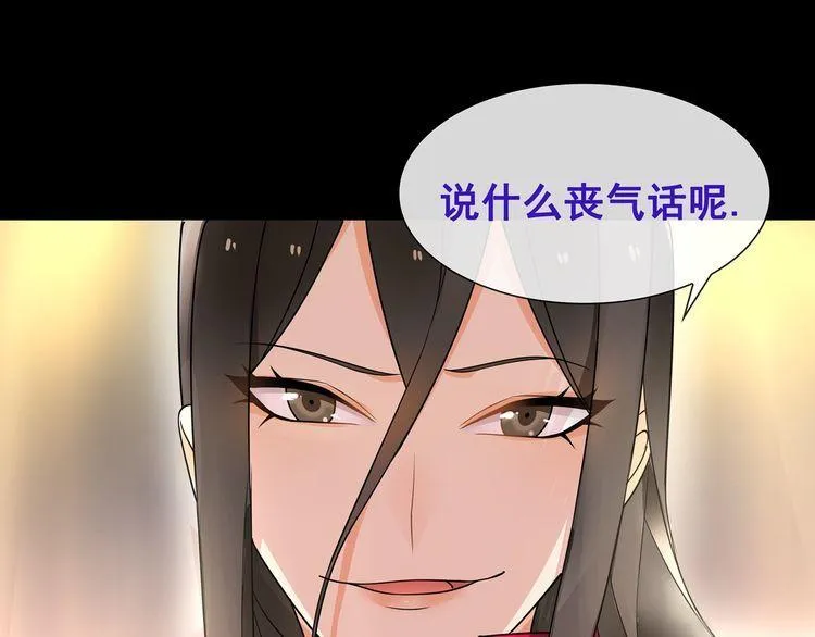 第50话激战 第21页