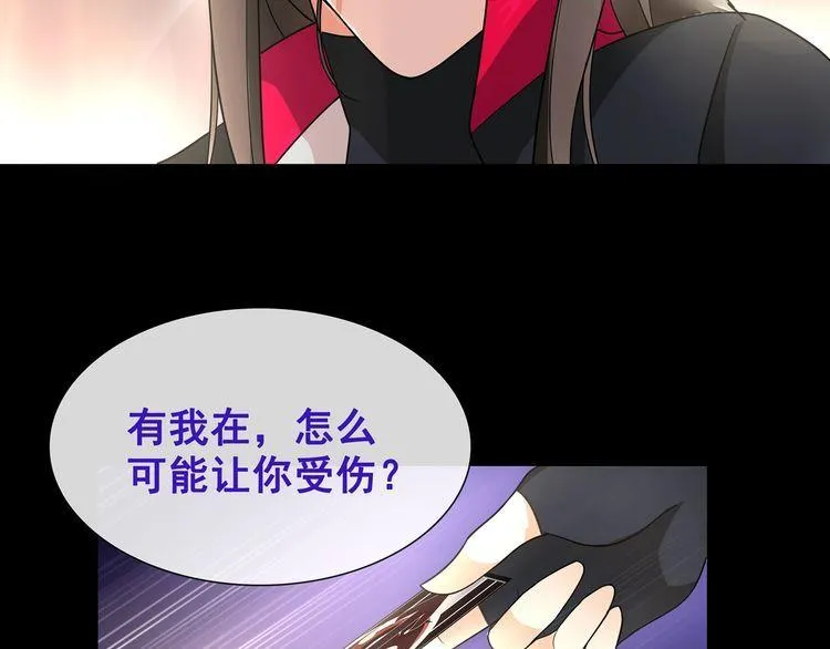 第50话激战 第22页