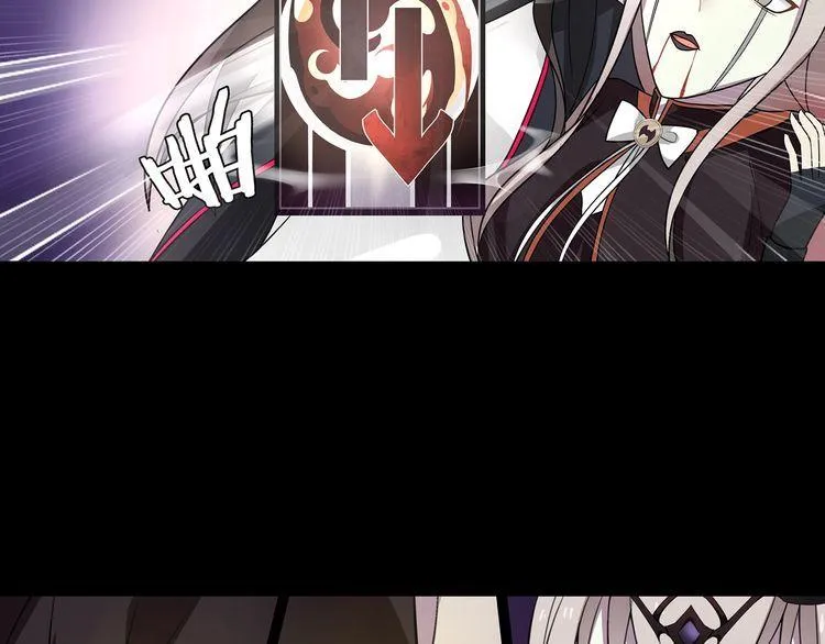 第50话激战 第24页