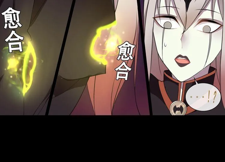 第50话激战 第25页