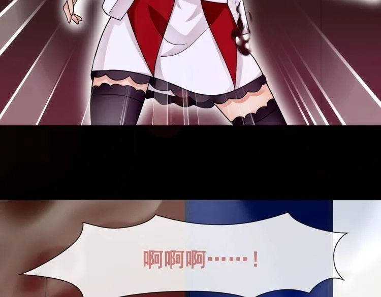 第50话激战 第27页