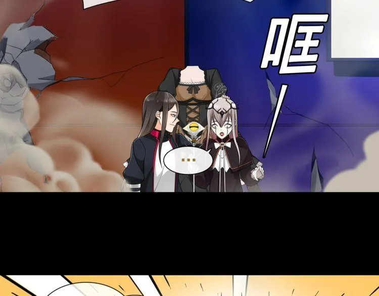 第50话激战 第28页