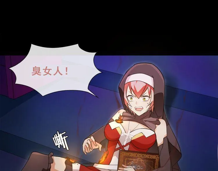 第50话激战 第31页