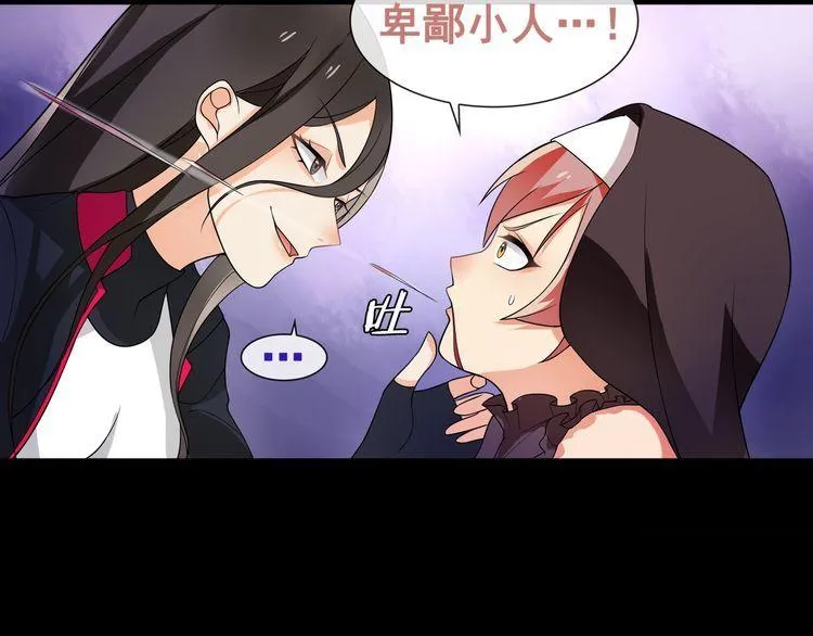 第50话激战 第35页