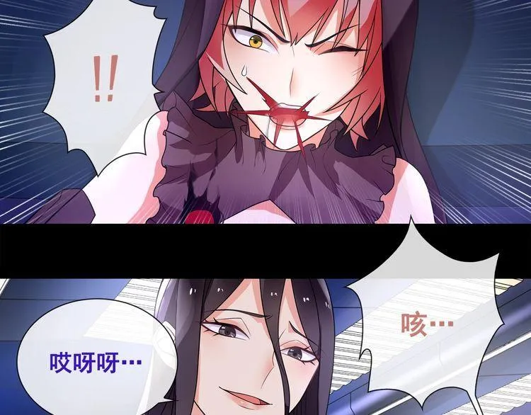 第50话激战 第40页