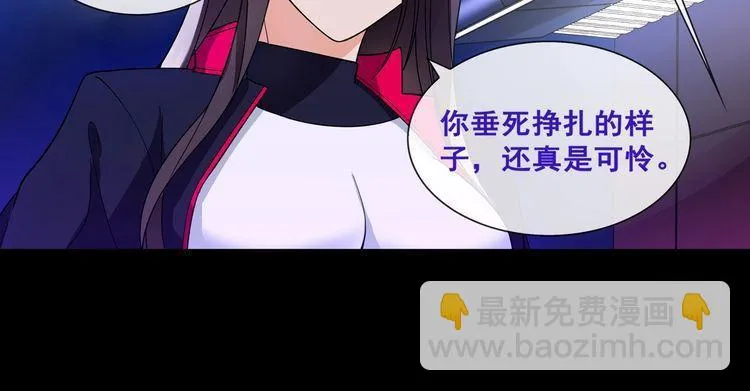 第50话激战 第41页