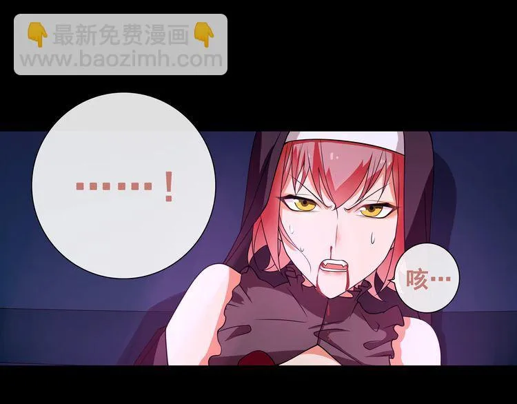 第50话激战 第42页
