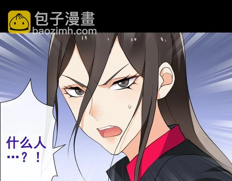 第50话激战 第47页