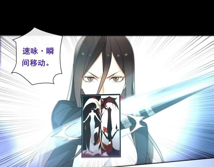 第49话白热化争斗 第4页