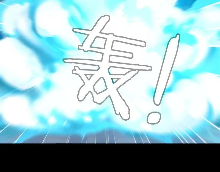 第49话白热化争斗 第7页