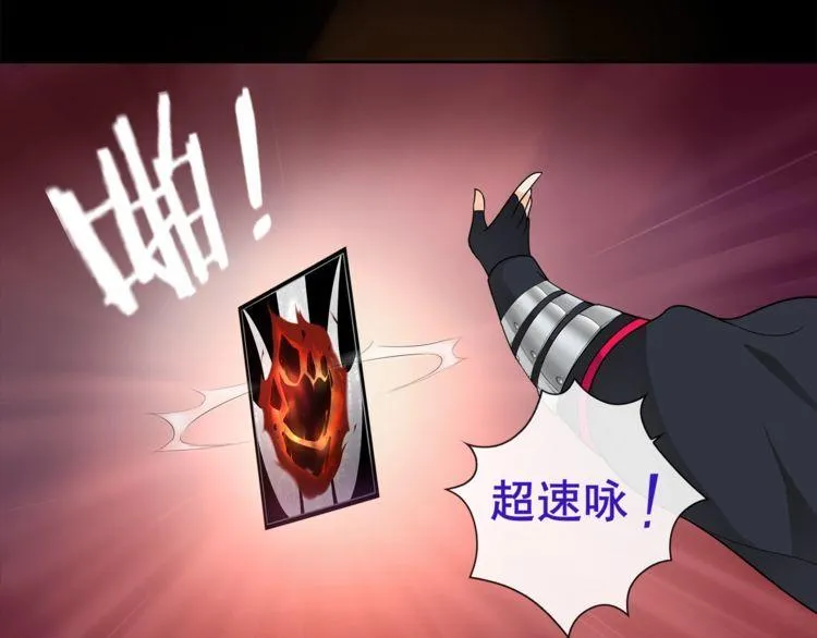 第49话白热化争斗 第14页