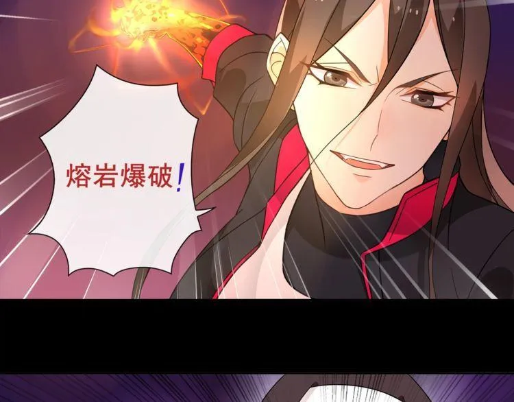 第49话白热化争斗 第16页