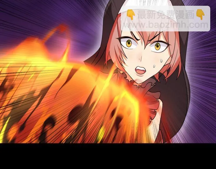 第49话白热化争斗 第17页