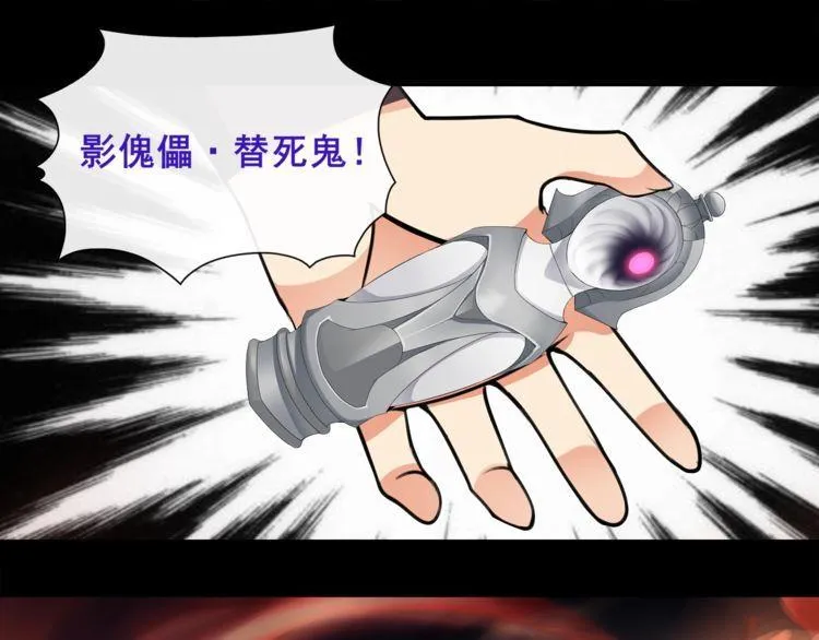 第49话白热化争斗 第19页