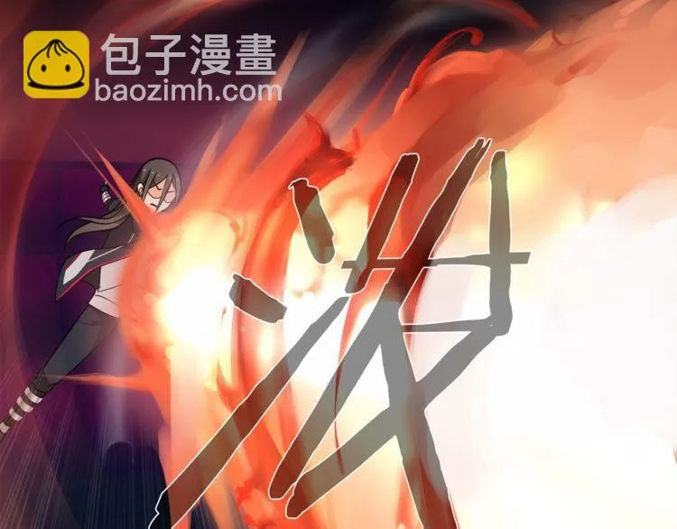 第49话白热化争斗 第20页