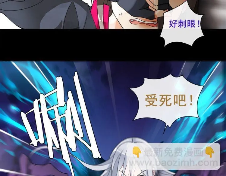 第49话白热化争斗 第31页