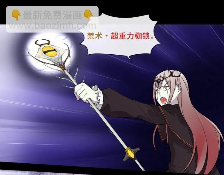 第49话白热化争斗 第34页