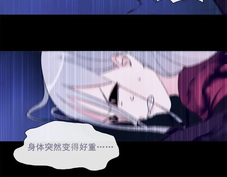 第49话白热化争斗 第37页