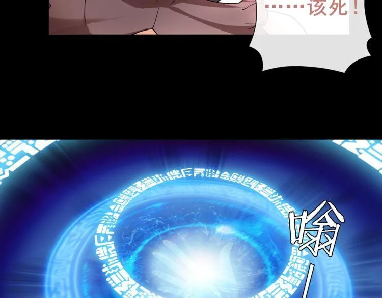 第49话白热化争斗 第40页