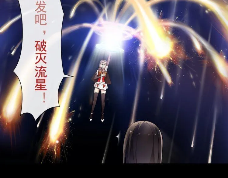 第49话白热化争斗 第42页