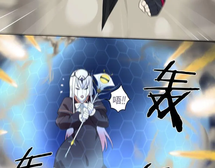 第49话白热化争斗 第45页